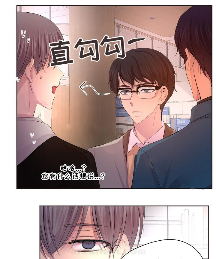 《升温》漫画最新章节第164话 我的奇迹免费下拉式在线观看章节第【13】张图片