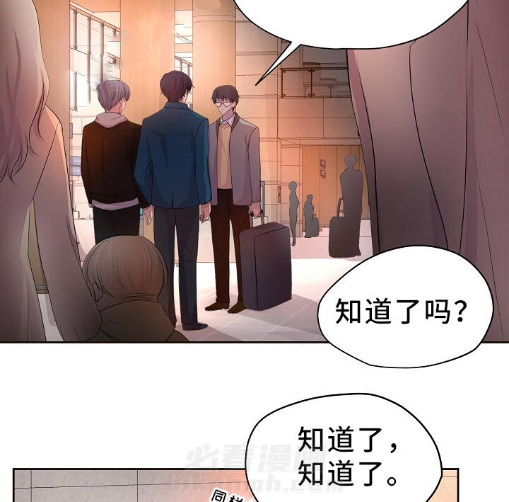 《升温》漫画最新章节第164话 我的奇迹免费下拉式在线观看章节第【16】张图片