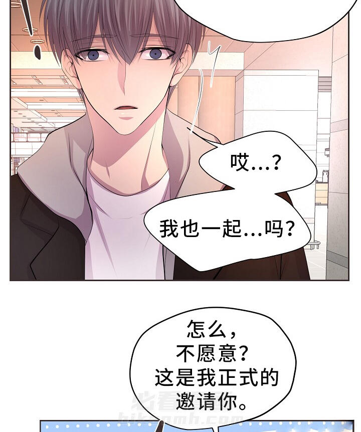 《升温》漫画最新章节第164话 我的奇迹免费下拉式在线观看章节第【7】张图片