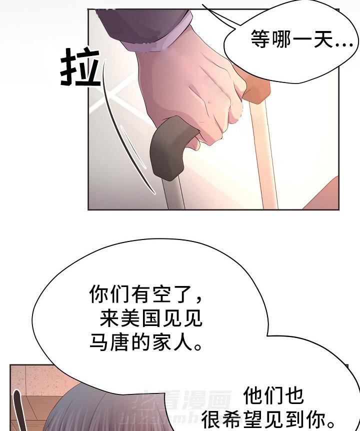 《升温》漫画最新章节第164话 我的奇迹免费下拉式在线观看章节第【8】张图片