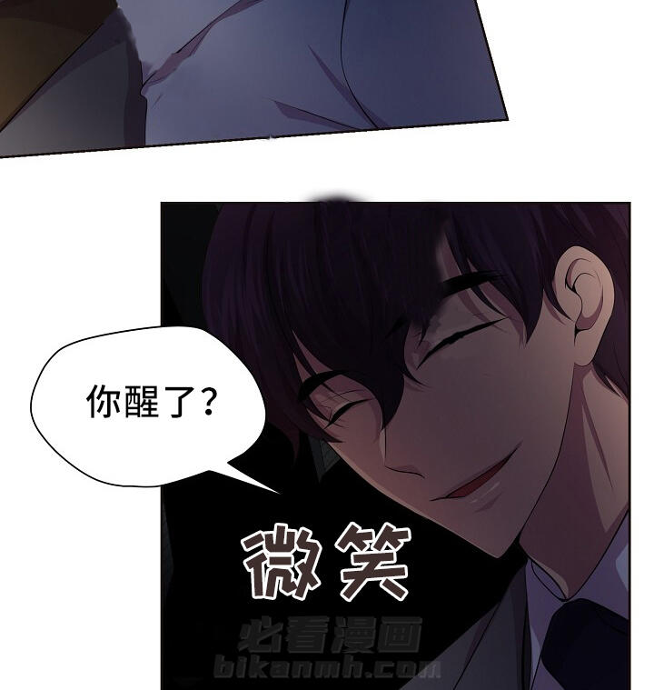 《升温》漫画最新章节第164话 我的奇迹免费下拉式在线观看章节第【25】张图片