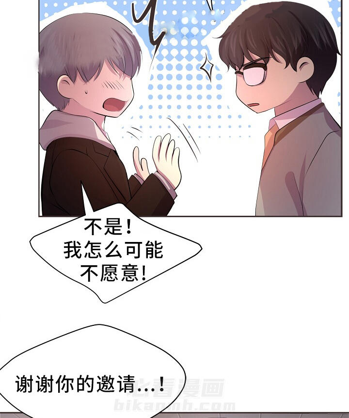 《升温》漫画最新章节第164话 我的奇迹免费下拉式在线观看章节第【6】张图片