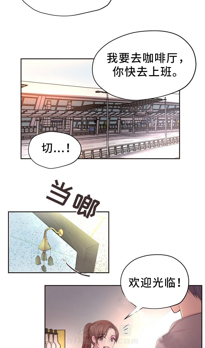 《升温》漫画最新章节第165话 回家免费下拉式在线观看章节第【14】张图片