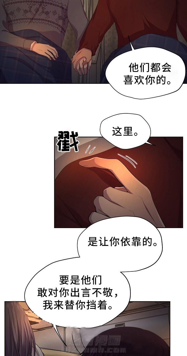 《升温》漫画最新章节第166话 日常生活免费下拉式在线观看章节第【4】张图片