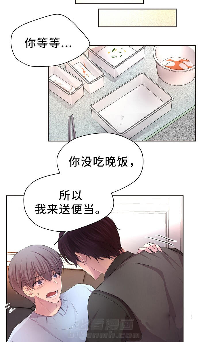 《升温》漫画最新章节第166话 日常生活免费下拉式在线观看章节第【15】张图片