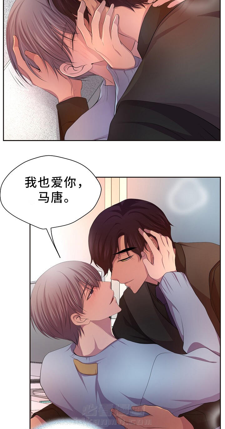 《升温》漫画最新章节第166话 日常生活免费下拉式在线观看章节第【8】张图片