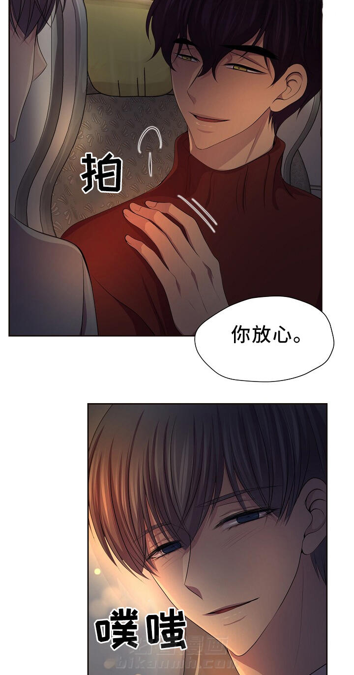 《升温》漫画最新章节第166话 日常生活免费下拉式在线观看章节第【3】张图片