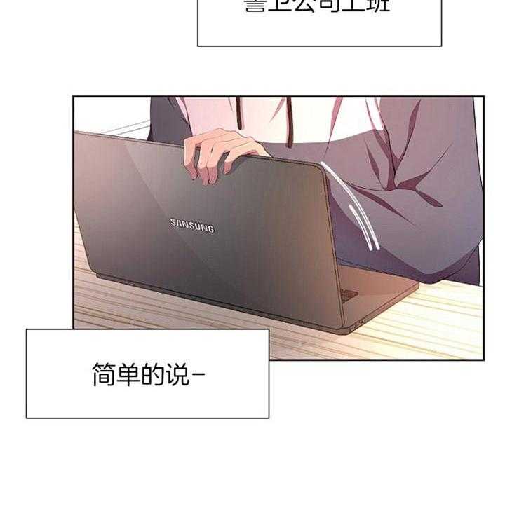 《升温》漫画最新章节第168话 快点回去才行免费下拉式在线观看章节第【38】张图片