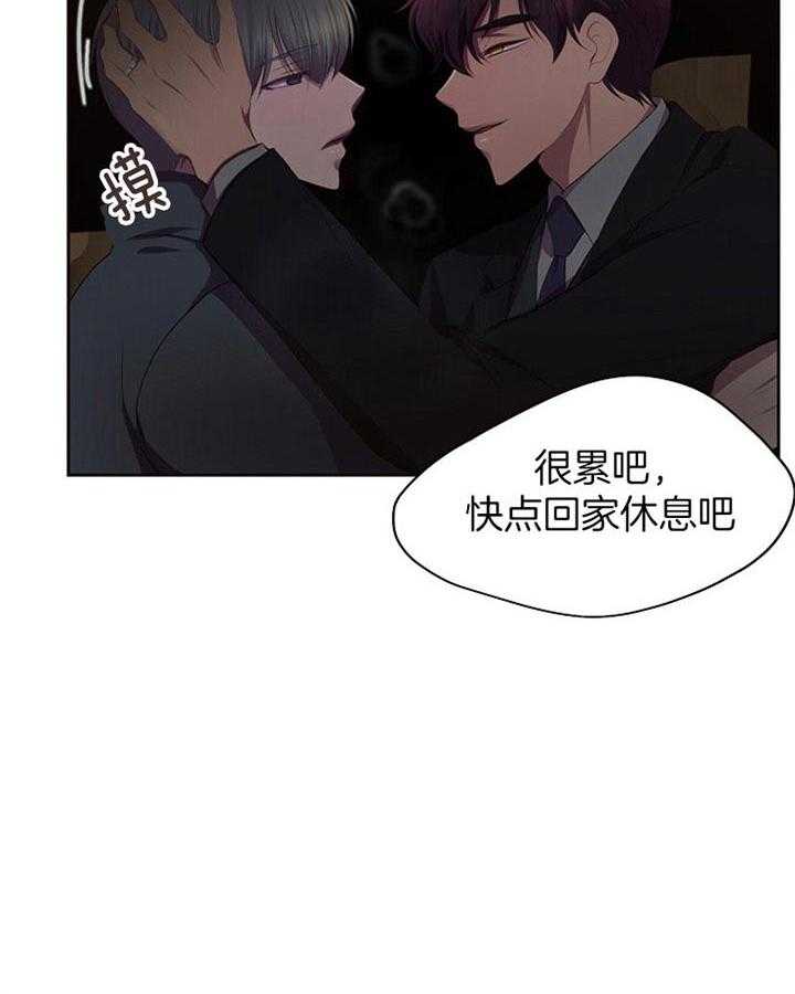 《升温》漫画最新章节第168话 快点回去才行免费下拉式在线观看章节第【11】张图片