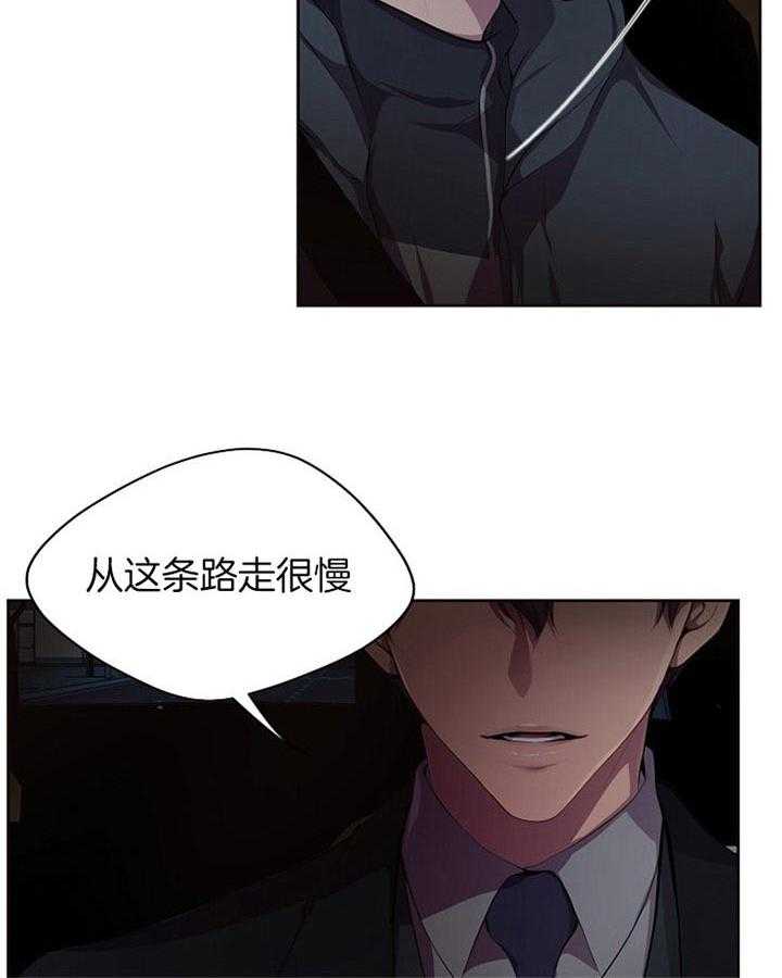 《升温》漫画最新章节第168话 快点回去才行免费下拉式在线观看章节第【5】张图片