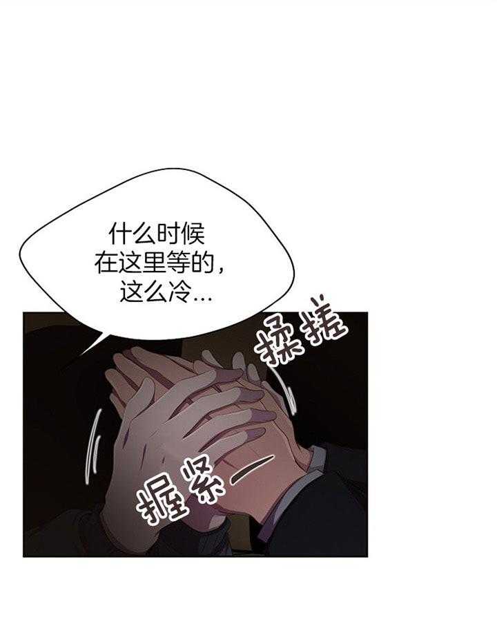 《升温》漫画最新章节第168话 快点回去才行免费下拉式在线观看章节第【22】张图片