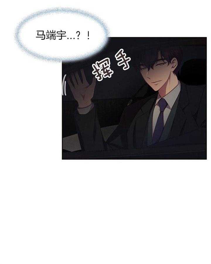 《升温》漫画最新章节第168话 快点回去才行免费下拉式在线观看章节第【23】张图片