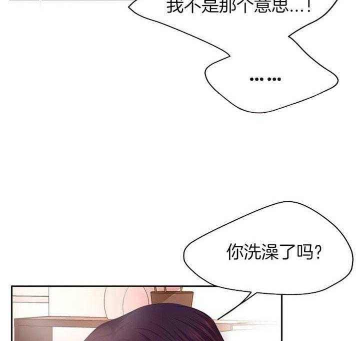 《升温》漫画最新章节第169话 真的睡着了免费下拉式在线观看章节第【29】张图片