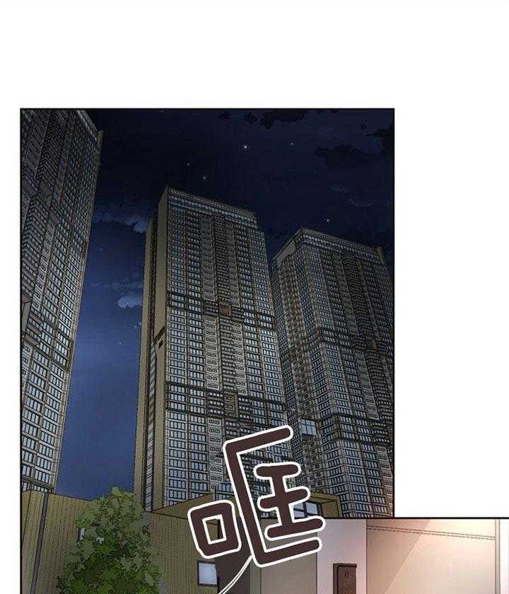 《升温》漫画最新章节第169话 真的睡着了免费下拉式在线观看章节第【37】张图片