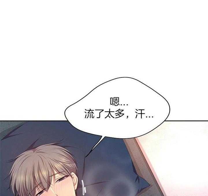 《升温》漫画最新章节第169话 真的睡着了免费下拉式在线观看章节第【27】张图片