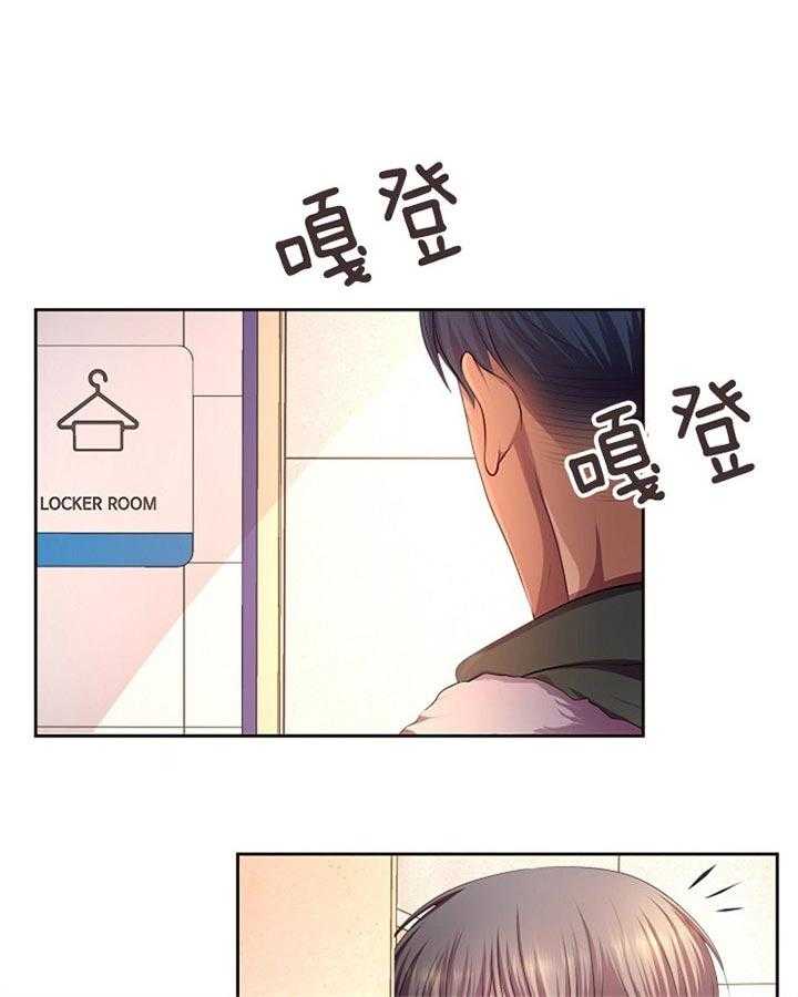 《升温》漫画最新章节第170话 约定免费下拉式在线观看章节第【13】张图片