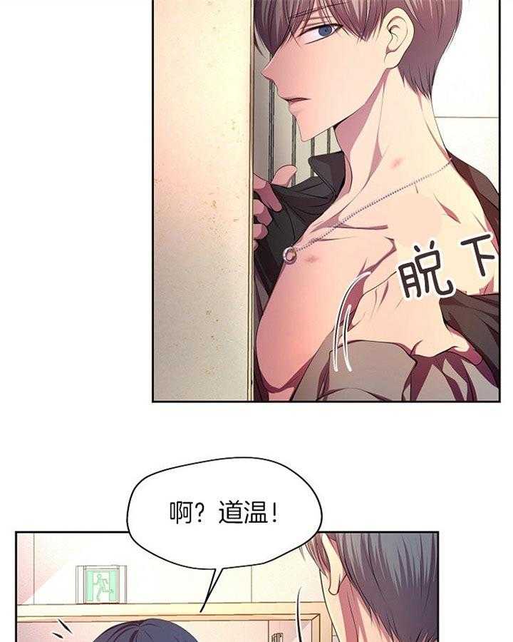 《升温》漫画最新章节第170话 约定免费下拉式在线观看章节第【12】张图片