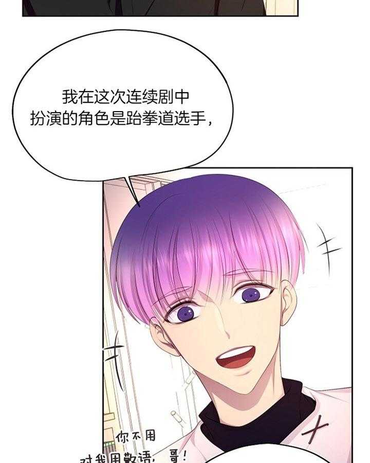 《升温》漫画最新章节第171话 有没有想要的免费下拉式在线观看章节第【17】张图片