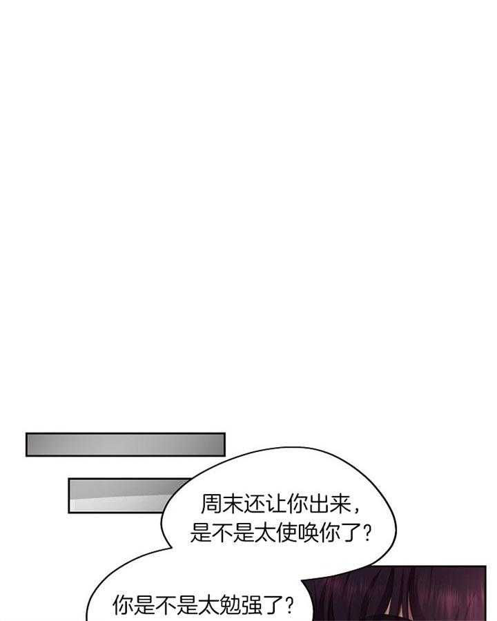 《升温》漫画最新章节第171话 有没有想要的免费下拉式在线观看章节第【15】张图片