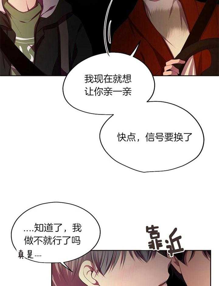 《升温》漫画最新章节第171话 有没有想要的免费下拉式在线观看章节第【7】张图片