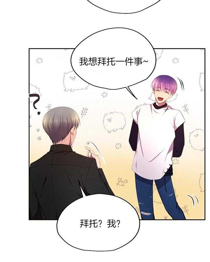 《升温》漫画最新章节第171话 有没有想要的免费下拉式在线观看章节第【19】张图片