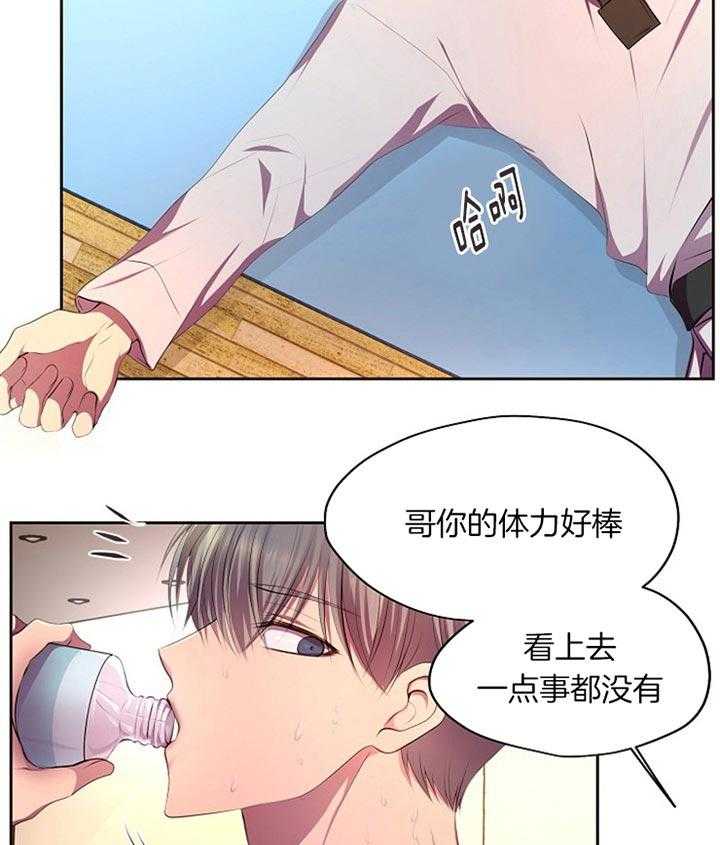 《升温》漫画最新章节第172话 受伤免费下拉式在线观看章节第【32】张图片