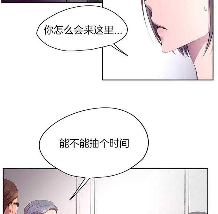 《升温》漫画最新章节第173话 要遵守约定免费下拉式在线观看章节第【22】张图片