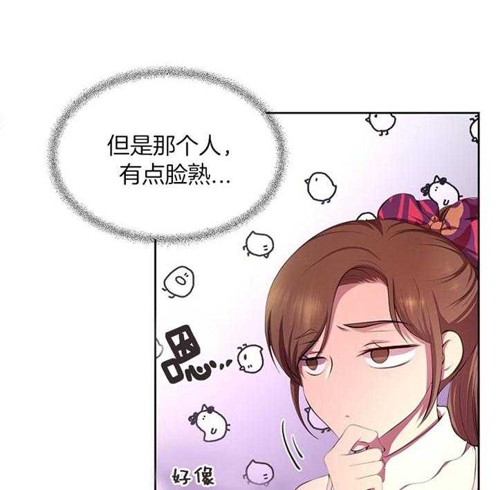 《升温》漫画最新章节第173话 要遵守约定免费下拉式在线观看章节第【20】张图片