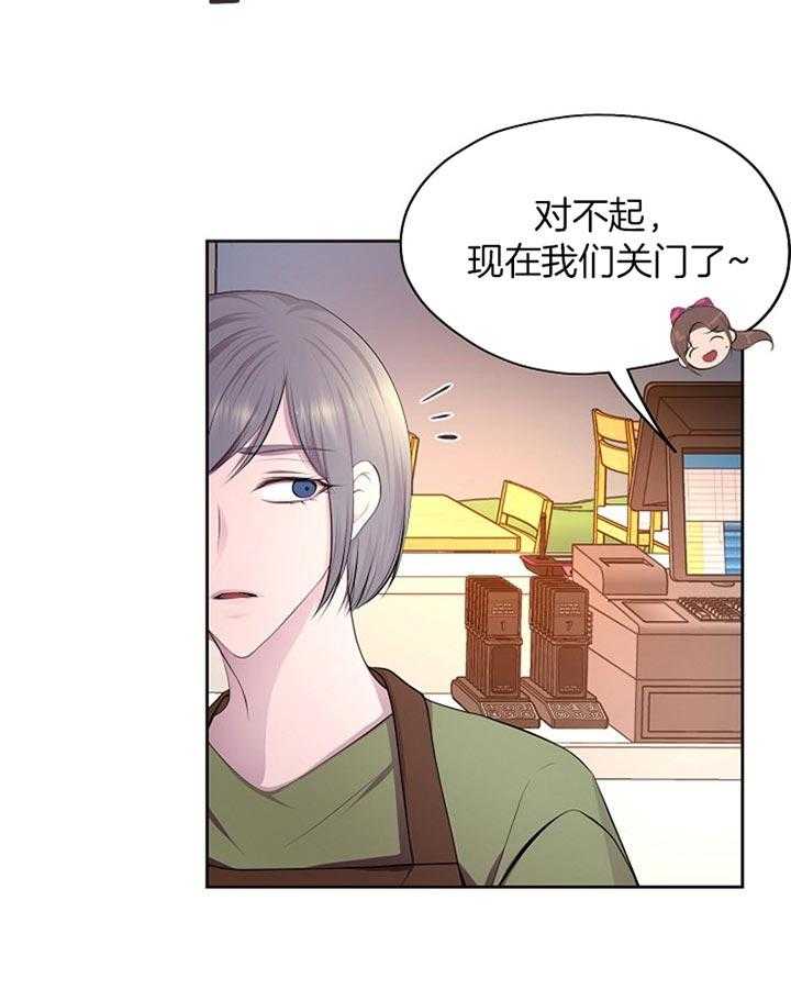 《升温》漫画最新章节第173话 要遵守约定免费下拉式在线观看章节第【27】张图片