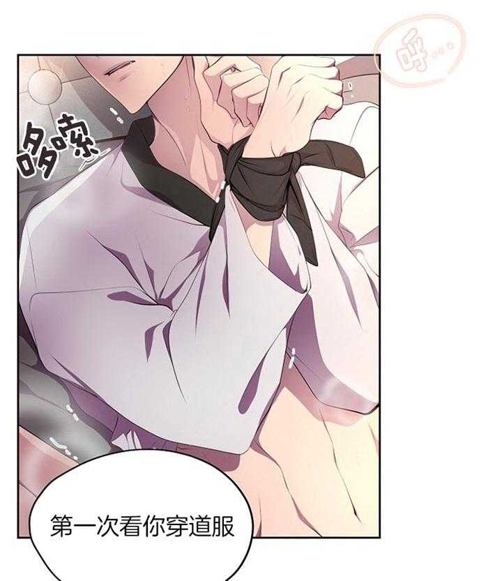 《升温》漫画最新章节第174话 那我确认一下免费下拉式在线观看章节第【27】张图片