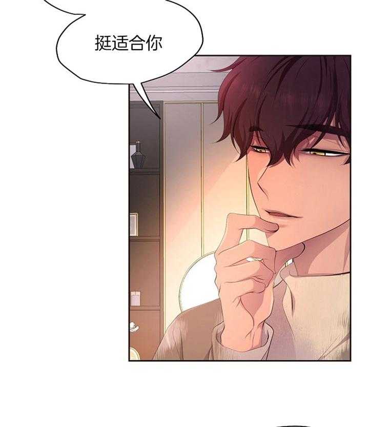 《升温》漫画最新章节第174话 那我确认一下免费下拉式在线观看章节第【26】张图片