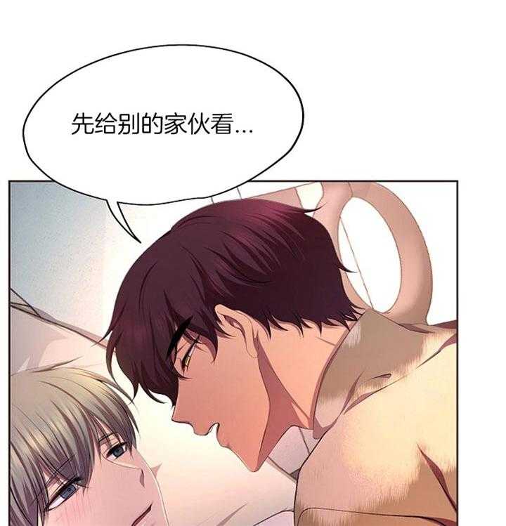 《升温》漫画最新章节第175话 好委屈免费下拉式在线观看章节第【24】张图片