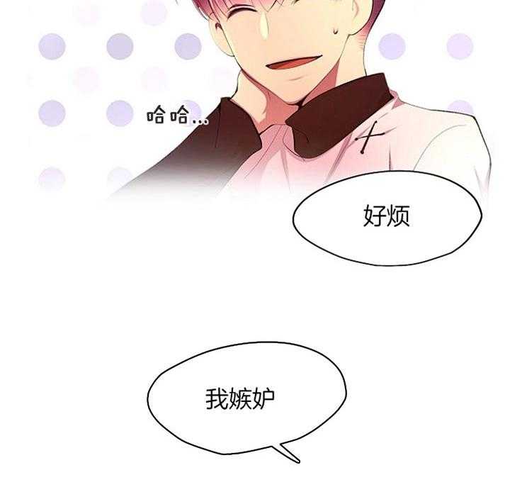 《升温》漫画最新章节第175话 好委屈免费下拉式在线观看章节第【22】张图片