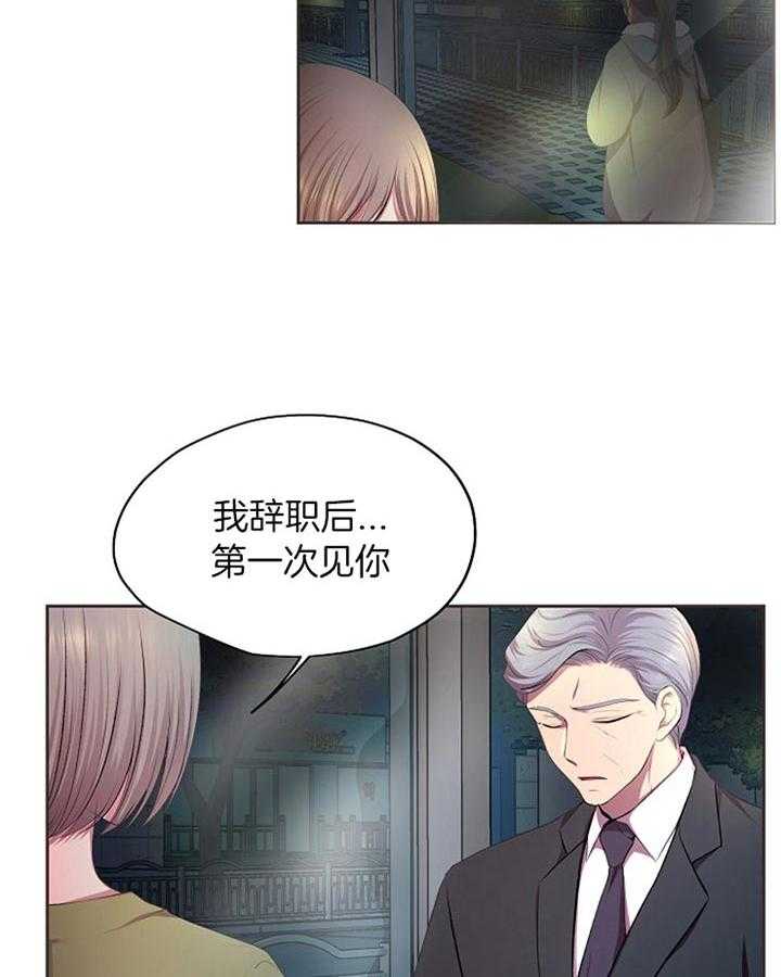 《升温》漫画最新章节第175话 好委屈免费下拉式在线观看章节第【34】张图片