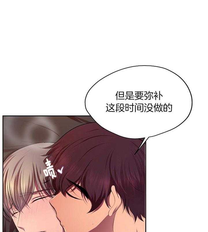 《升温》漫画最新章节第175话 好委屈免费下拉式在线观看章节第【6】张图片