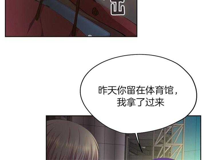 《升温》漫画最新章节第176话 出事免费下拉式在线观看章节第【40】张图片