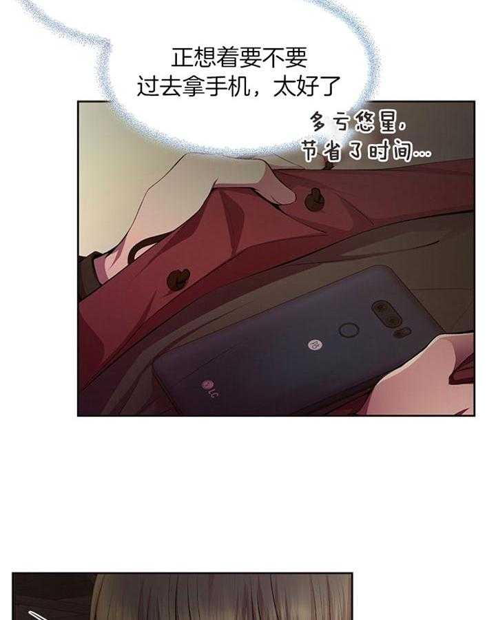 《升温》漫画最新章节第176话 出事免费下拉式在线观看章节第【32】张图片