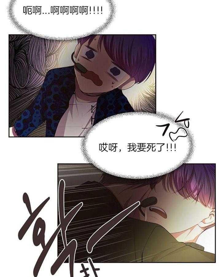 《升温》漫画最新章节第176话 出事免费下拉式在线观看章节第【14】张图片