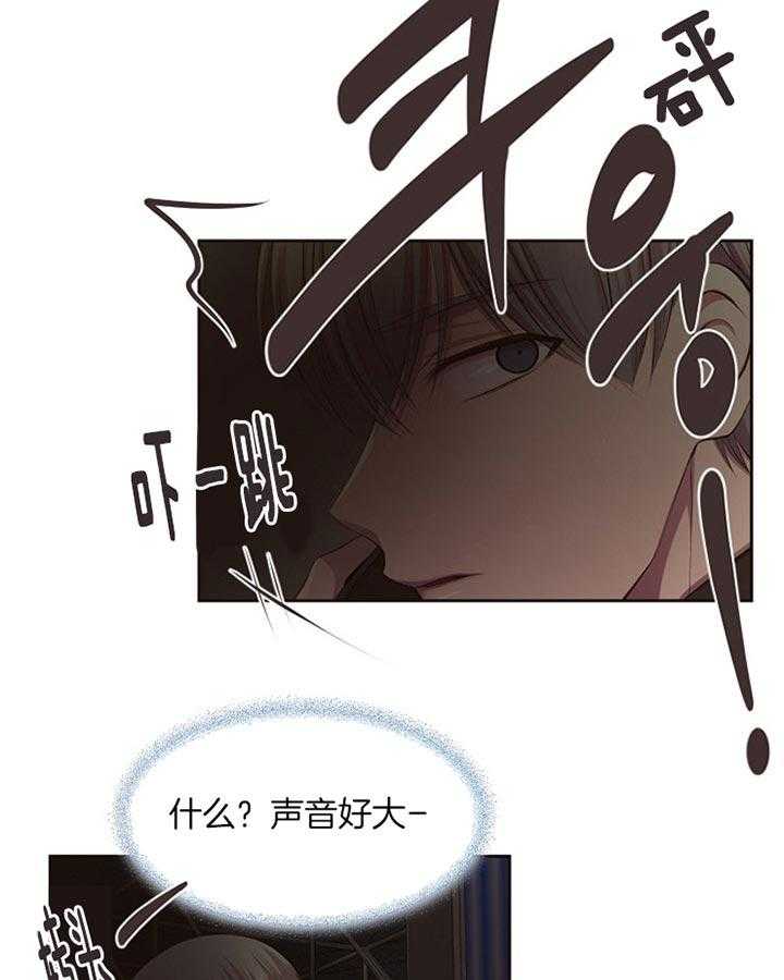 《升温》漫画最新章节第176话 出事免费下拉式在线观看章节第【23】张图片