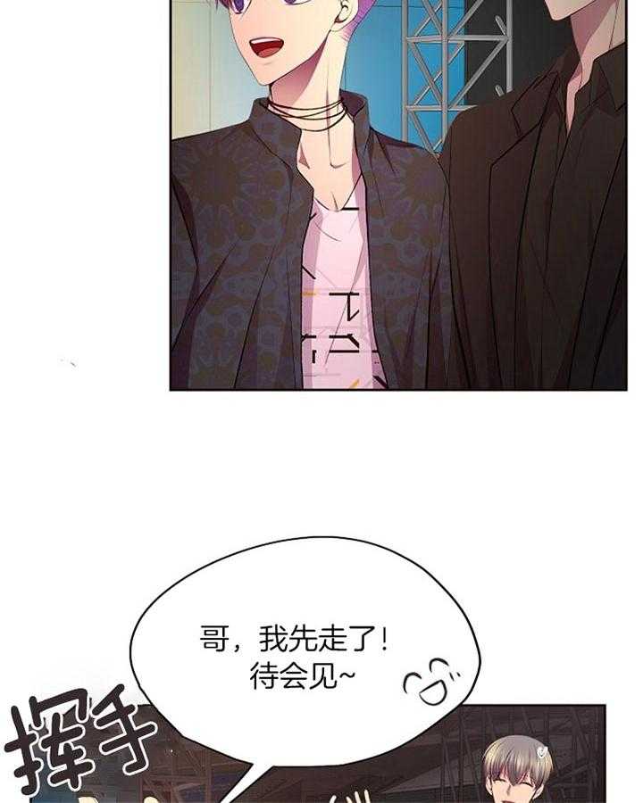 《升温》漫画最新章节第176话 出事免费下拉式在线观看章节第【34】张图片