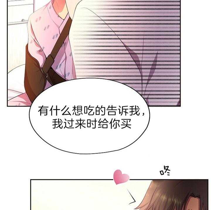 《升温》漫画最新章节第177话 吓坏了免费下拉式在线观看章节第【2】张图片