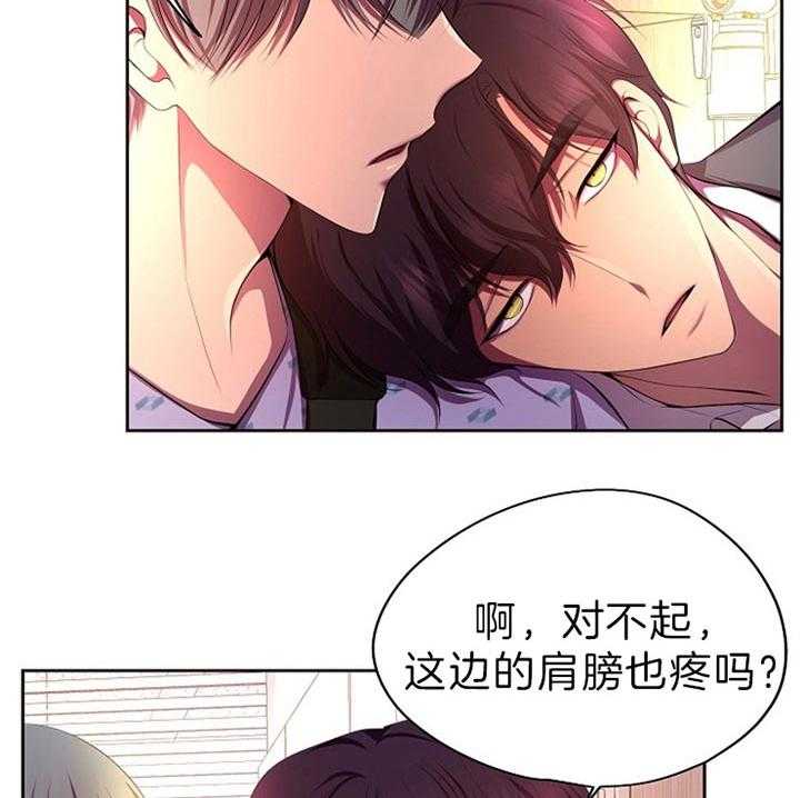 《升温》漫画最新章节第177话 吓坏了免费下拉式在线观看章节第【17】张图片