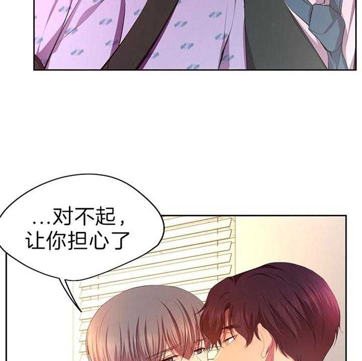 《升温》漫画最新章节第177话 吓坏了免费下拉式在线观看章节第【14】张图片