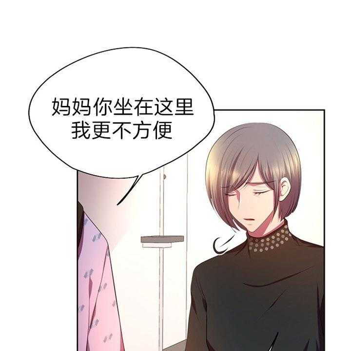 《升温》漫画最新章节第178话 发生了什么事免费下拉式在线观看章节第【38】张图片