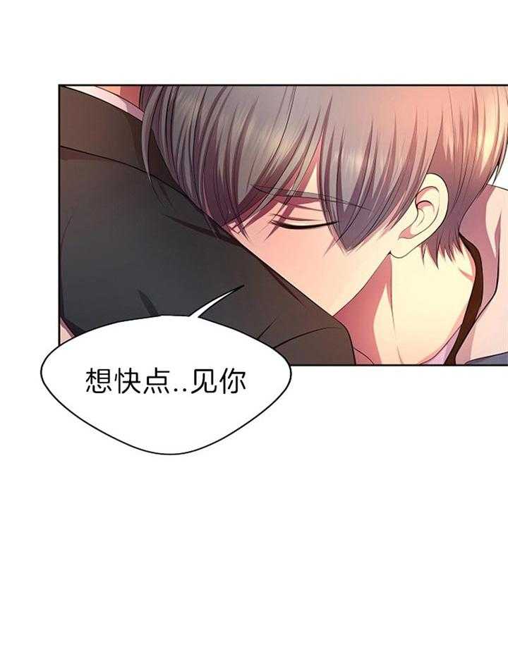 《升温》漫画最新章节第178话 发生了什么事免费下拉式在线观看章节第【15】张图片