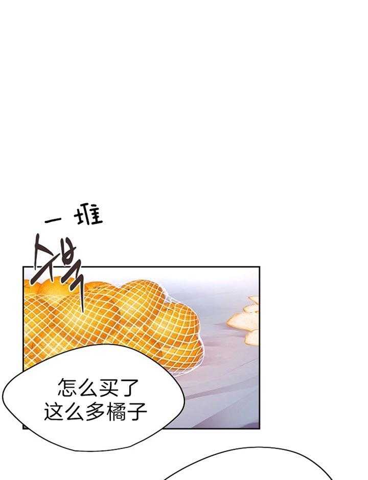 《升温》漫画最新章节第178话 发生了什么事免费下拉式在线观看章节第【14】张图片