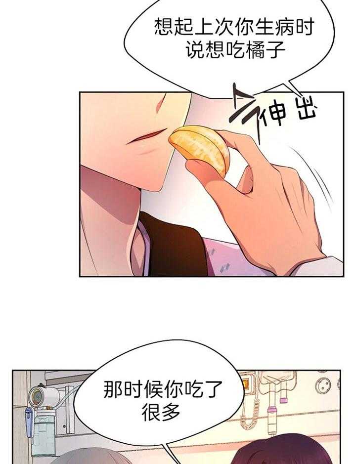 《升温》漫画最新章节第178话 发生了什么事免费下拉式在线观看章节第【13】张图片