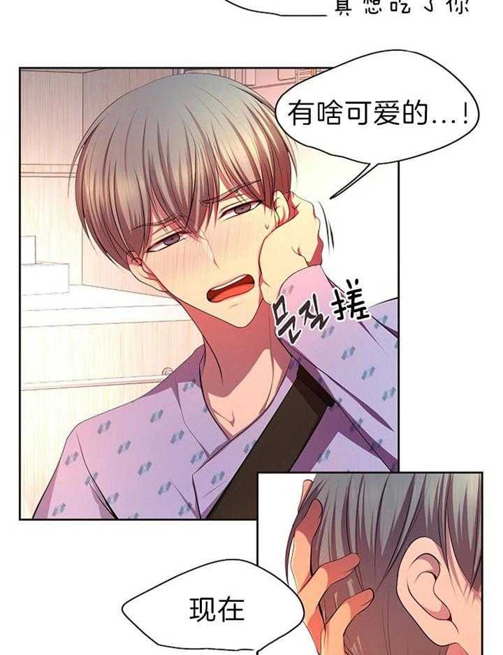 《升温》漫画最新章节第178话 发生了什么事免费下拉式在线观看章节第【7】张图片