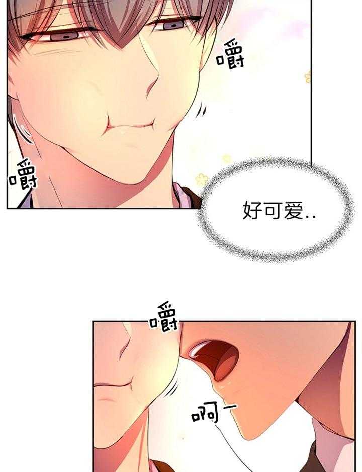 《升温》漫画最新章节第178话 发生了什么事免费下拉式在线观看章节第【10】张图片