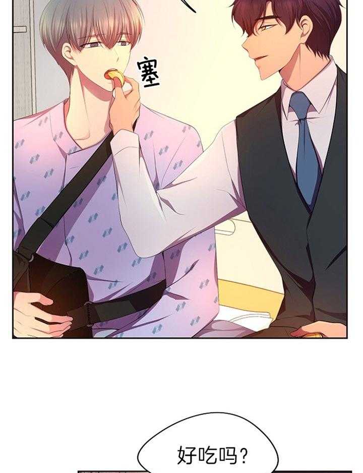 《升温》漫画最新章节第178话 发生了什么事免费下拉式在线观看章节第【12】张图片